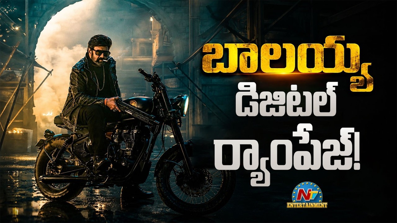 NBK 111 Massive Deal with OTT Platforms | Balakrishna | Gopichand Malineni | @NTVENT