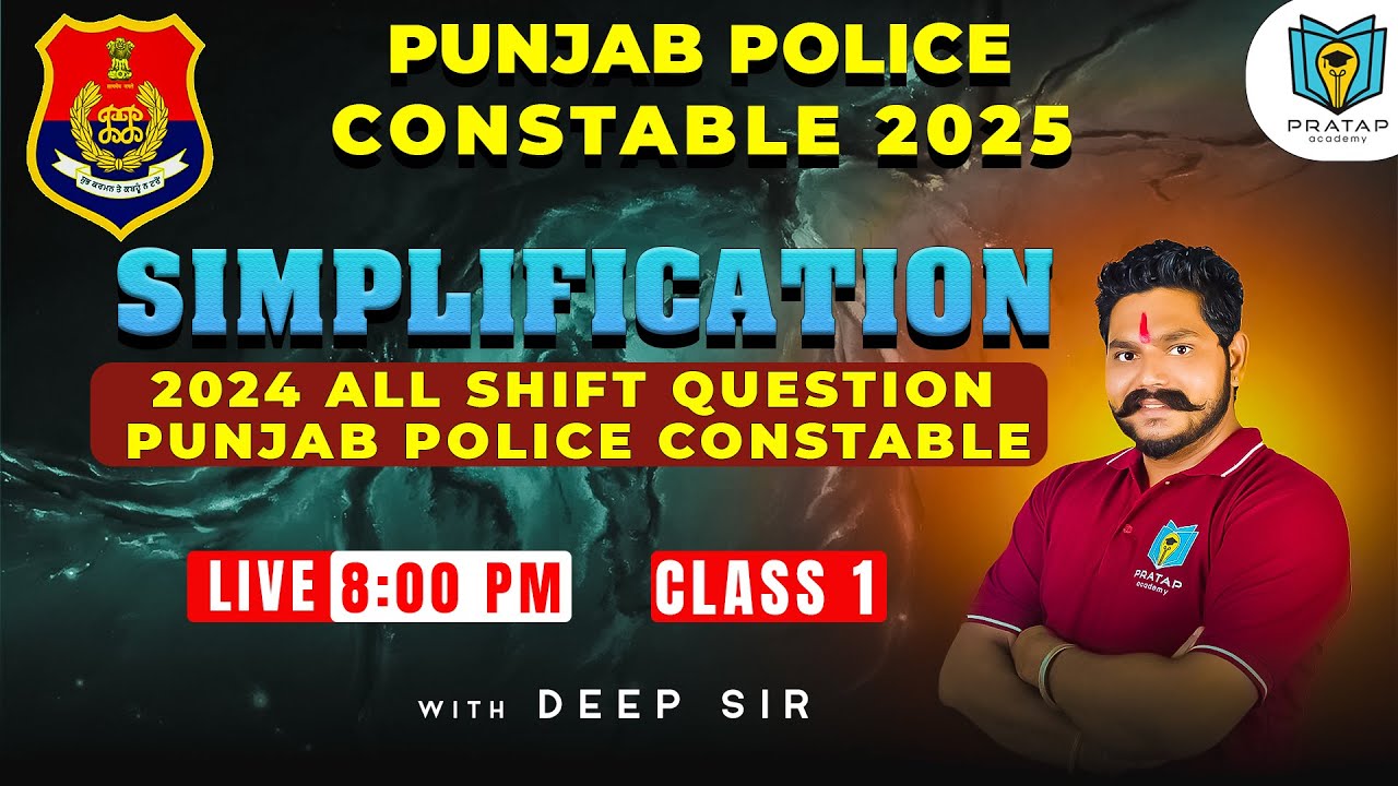 Simplification For Punjab Police Constable 2025 | Simplification 2024 All Shift Questions | Deep Sir