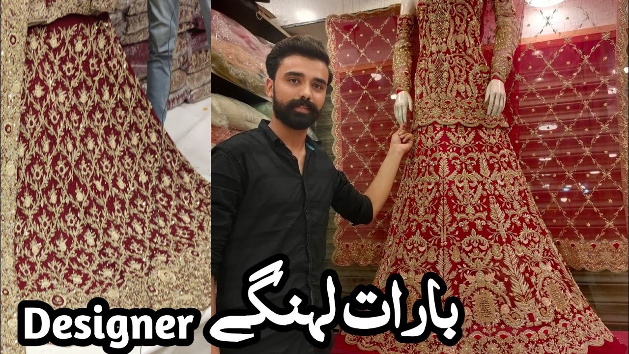 Reasonable Price Designer Lehenge/Affordable Bridal Dresses/Bridal Lehenge/Beauty & Vlogs