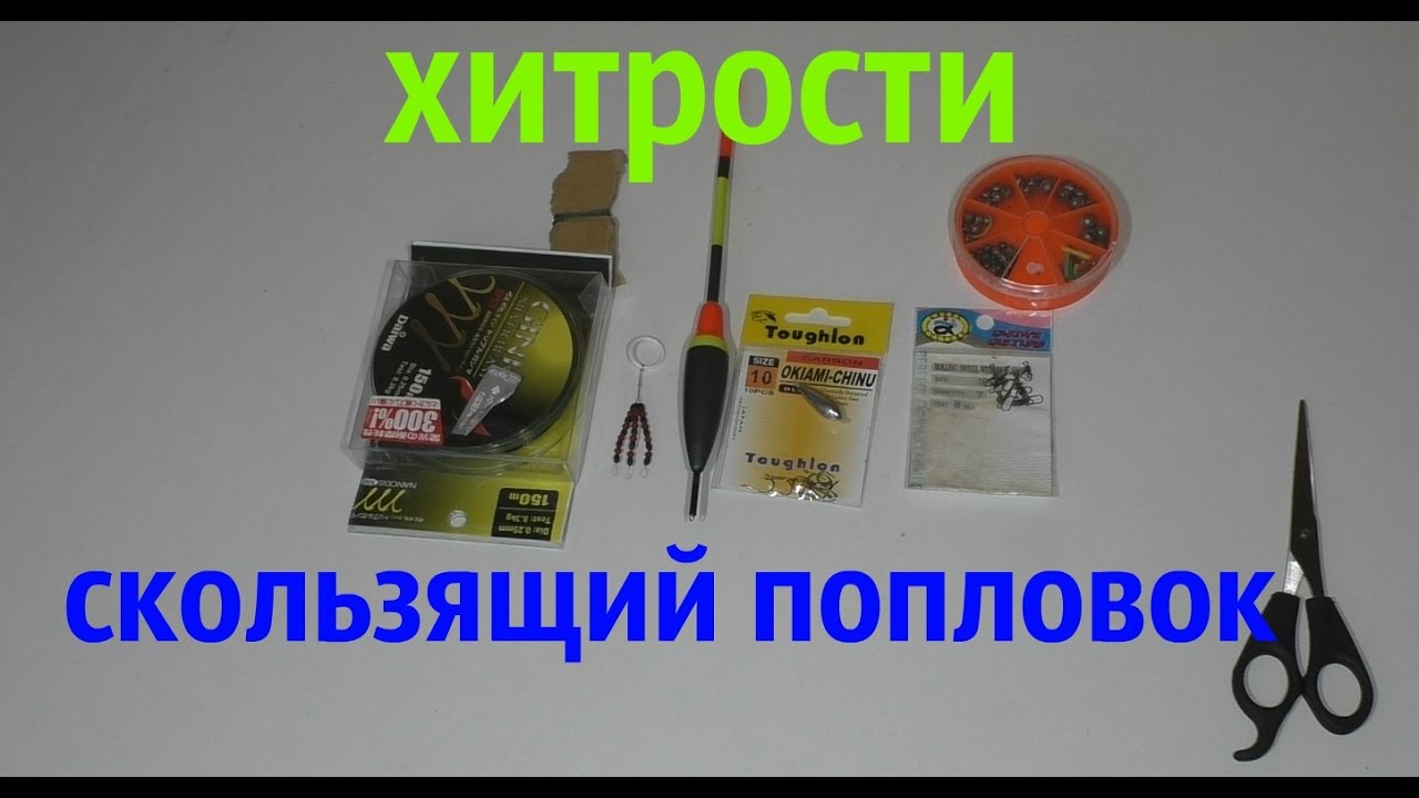 как я вяжу снасть (удочка дальний заброс)