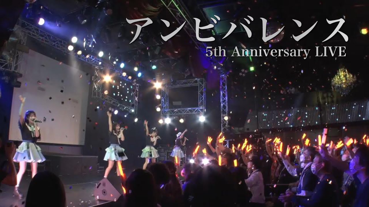 【PiXMiX】「アンビバレンス」LIVE映像 @10/22 5周年ワンマンライブ