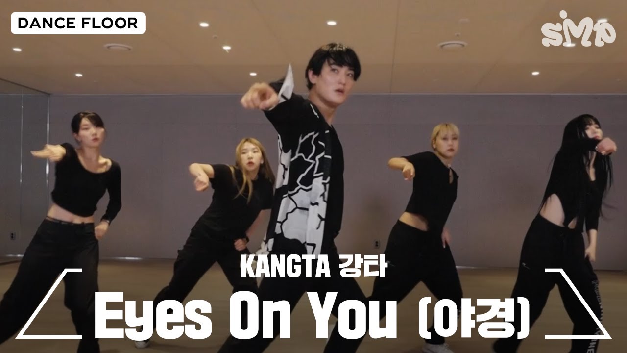 KANGTA 강타 'Eyes On You (야경)' Dance Practice