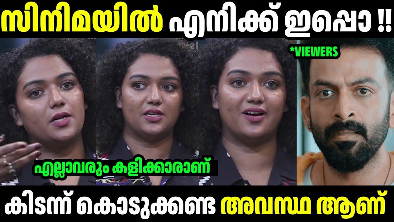 എല്ലാം കളിക്കാരൻ അനുഭവം 😂😂| Troll Malayalam | Mareena Michael | Malayalam Troll | Mallu Rasikan2.0