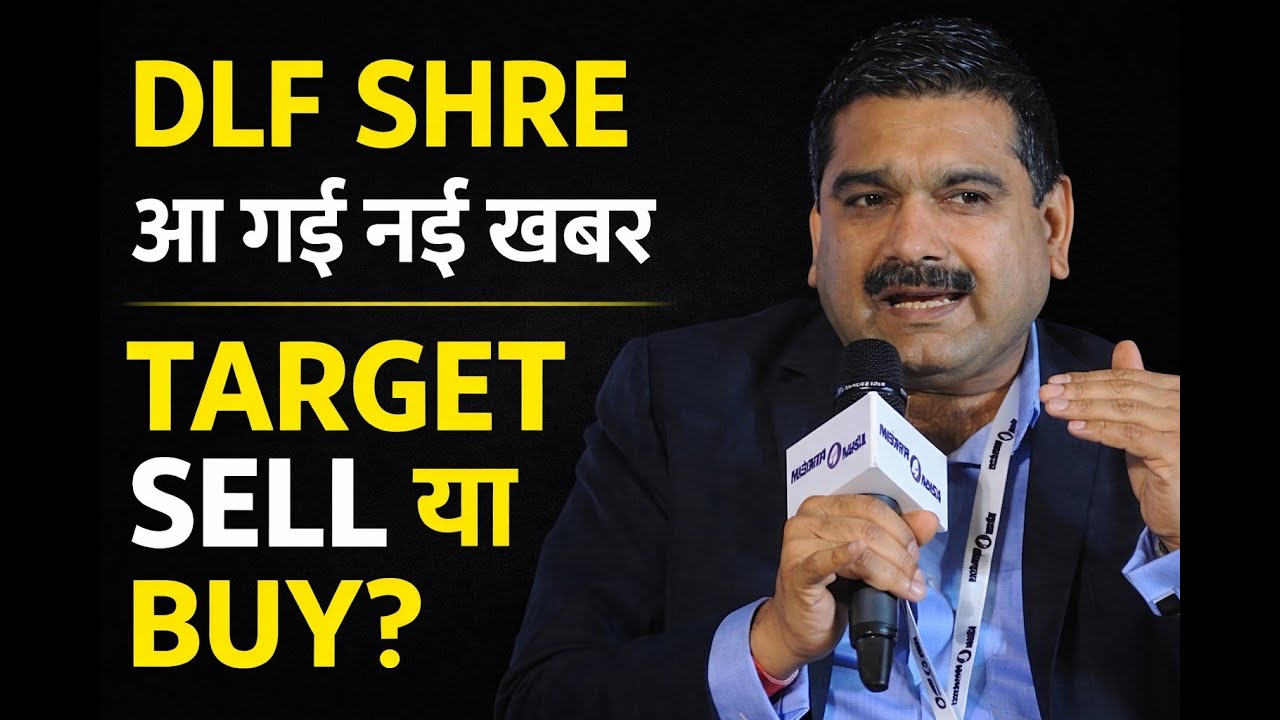 dlf share news/ dlf share latest news today/ dlf share news today/ share analysis, price or target/