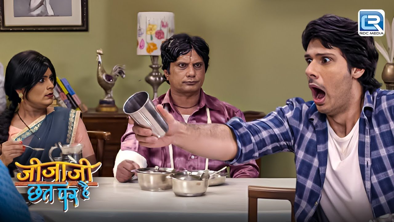 जीजाजी ने क्यों पानी फेका छटंकी मामा पर ? | Jijaji Chhat Par Hain | Latest Full Episode
