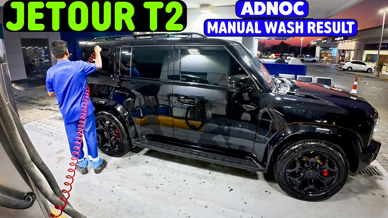 Сравнение автомоек Jetour T2 в ОАЭ 🇦🇪 | Ручная мойка - ПОБЕДИТЕЛЬ? #jetourt2 #جيتورt2 #automobile...