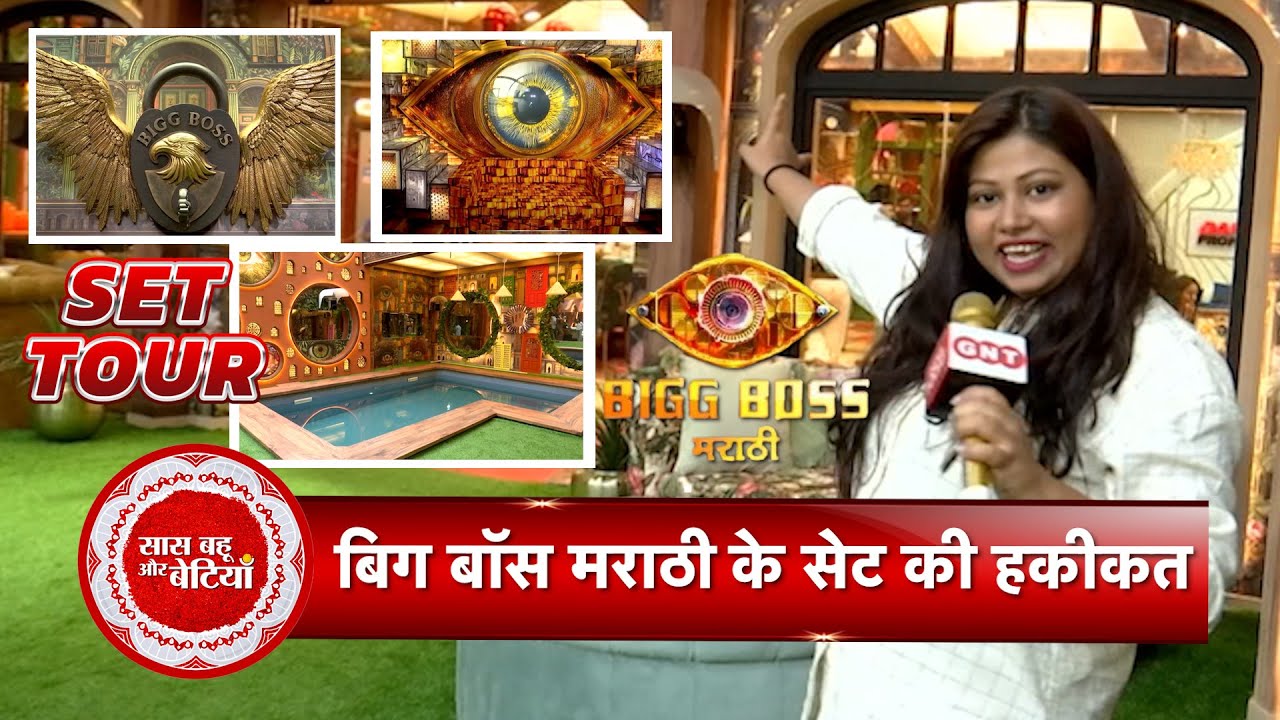 Exclusive Set Tour of Bigg Boss Marathi Season 6: Checking the Reality of the Reality Show | SBB