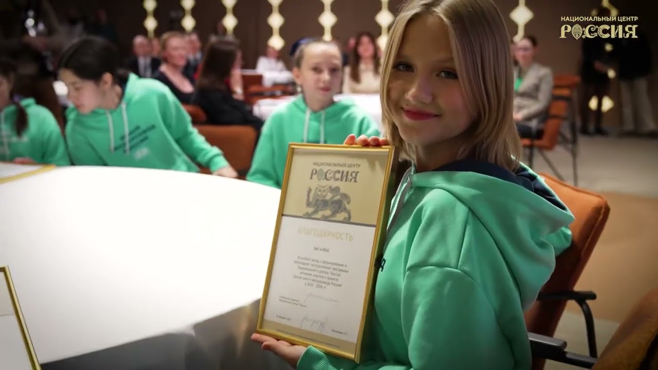 Как школьники становятся лучшими гидами страны