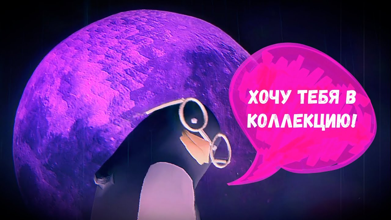 Адское море и Райское местечко ~ Skate Story. №5