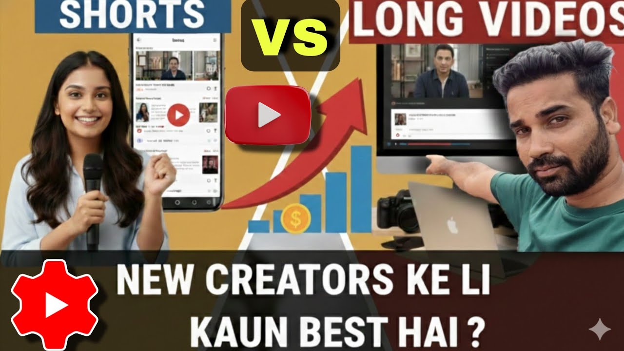 YouTube Shorts vs Long Videos 📈 | New Creators Ke Liye Kaun Best Hai? 