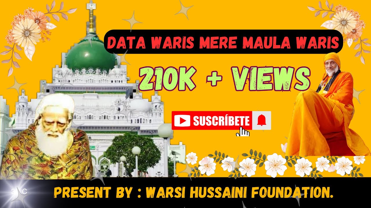 Data waris mere maula waris | Data Waris Maula Waris | Best Qawali | Sarkar Taskeen Shah.