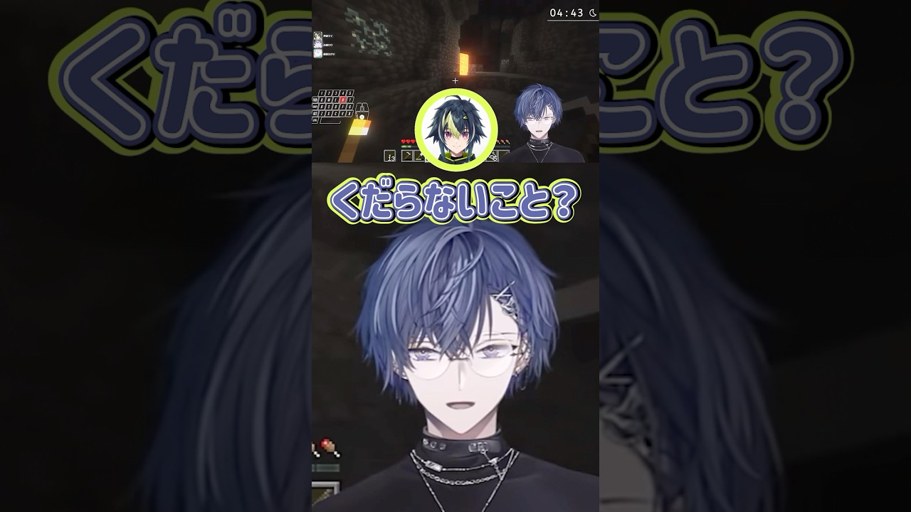ノリノリで歌うこやなみ(ダイヤモンド編)【小柳ロウ/伊波ライ/叢雲カゲツ/にじさんじ切り抜き】#shorts