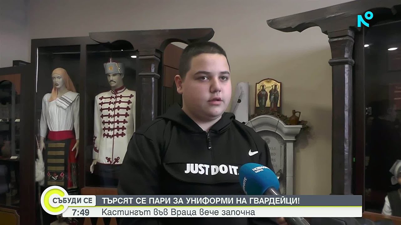 Най-старото училище във Враца създава първия ученически гвардейски отряд в областта