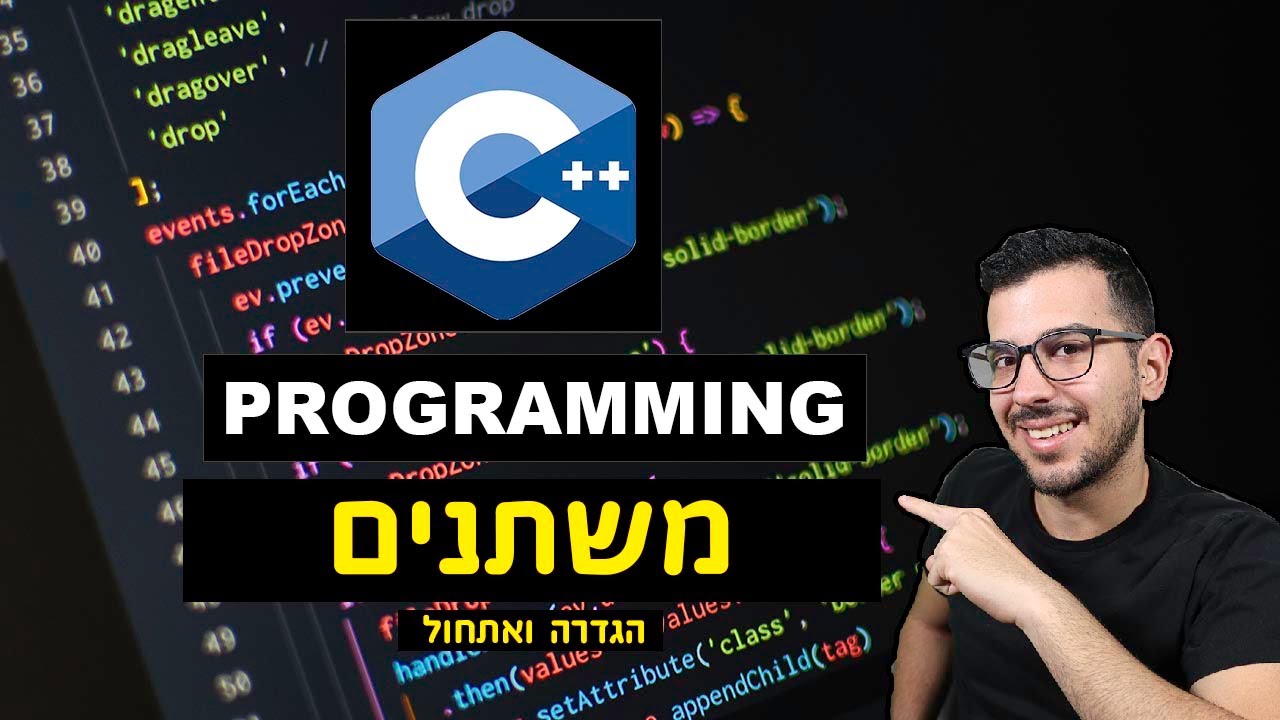 שפת ++C  | שיעור מספר 4 - 
