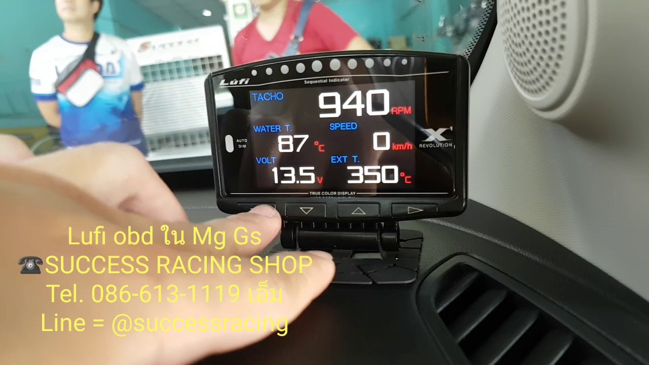 Mg Gs Lufi obd จอสี เกจวัดแบบเสียบปลัก ไม่ตัดสายไฟ ไม่ตัดท่อน้ำ ไม่หมดประกัน0 วัดได้จริงทุกค่าของรถ