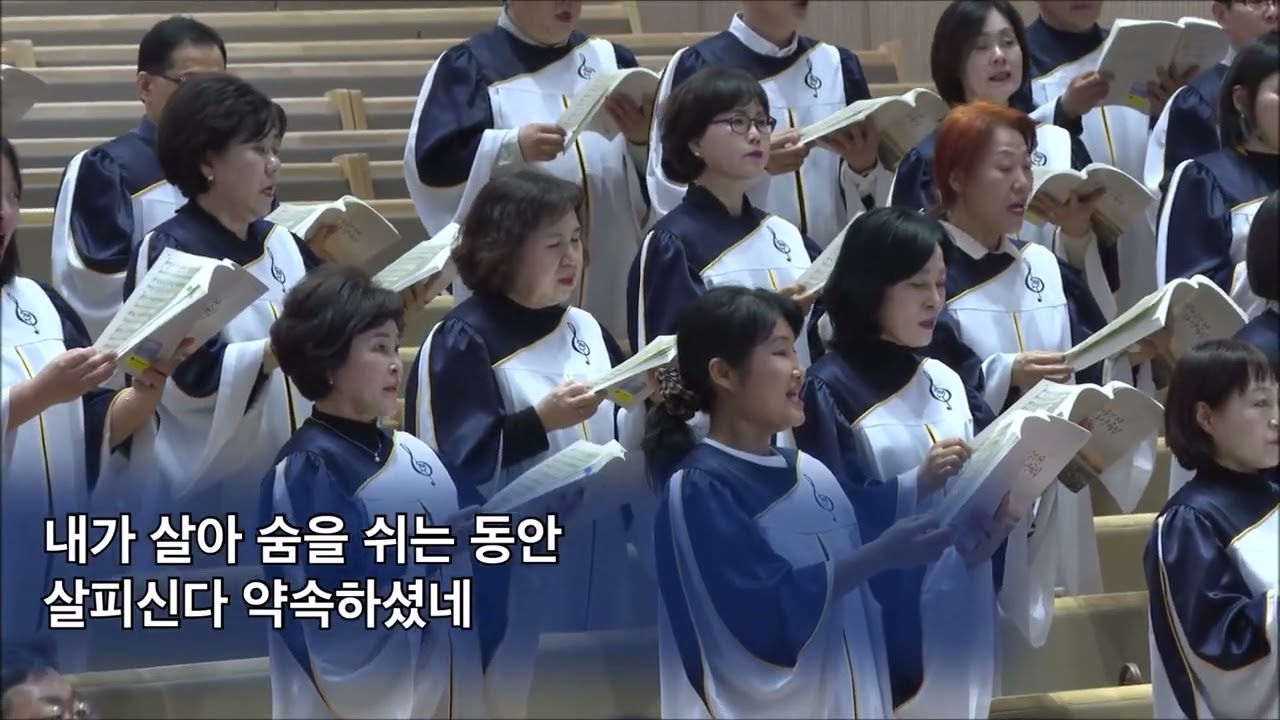 20260222 기쁨찬양대