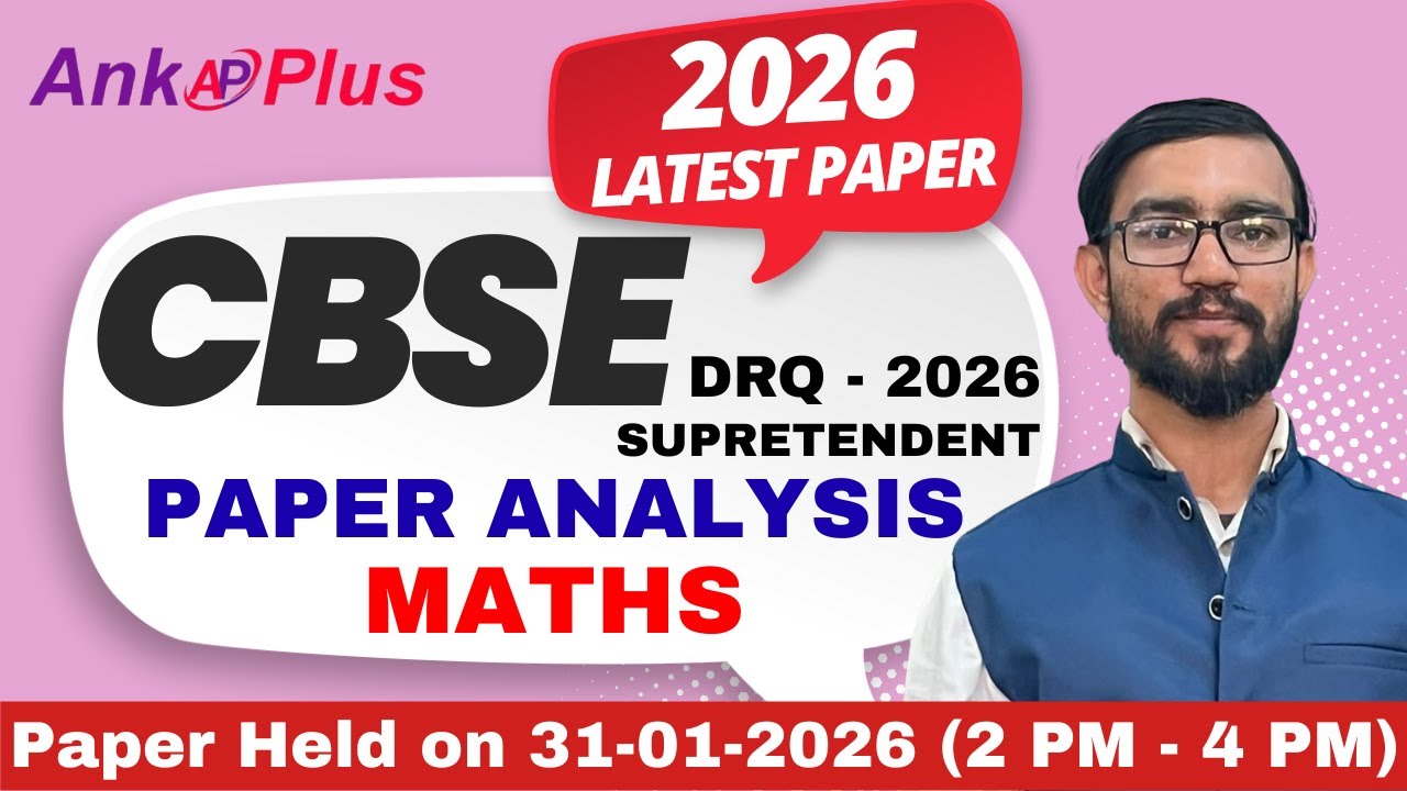 CBSE Superintendent Maths MCQ Solved | 31 Jan 2026 (2–4 PM) | AnkPlus MK Sir