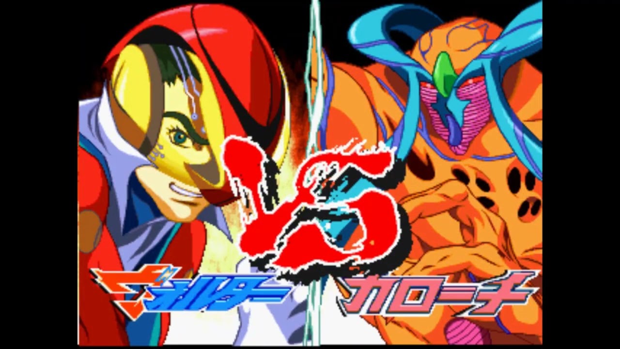 Tatsunoko Fight [タツノコファイト] (PSX) | Final Story Mode