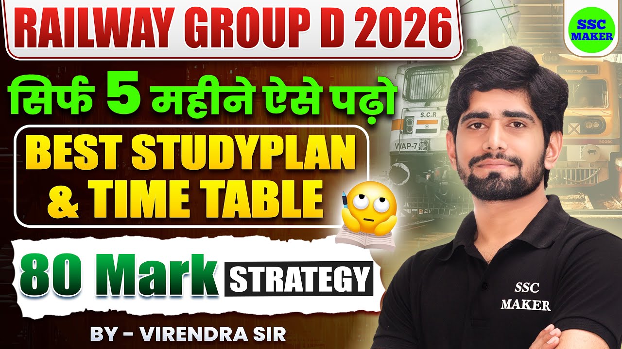 RRB Group D 2025-26 | Group D Maths Class #34 | RRB NTPC Most Important Questions | SSC MAKER