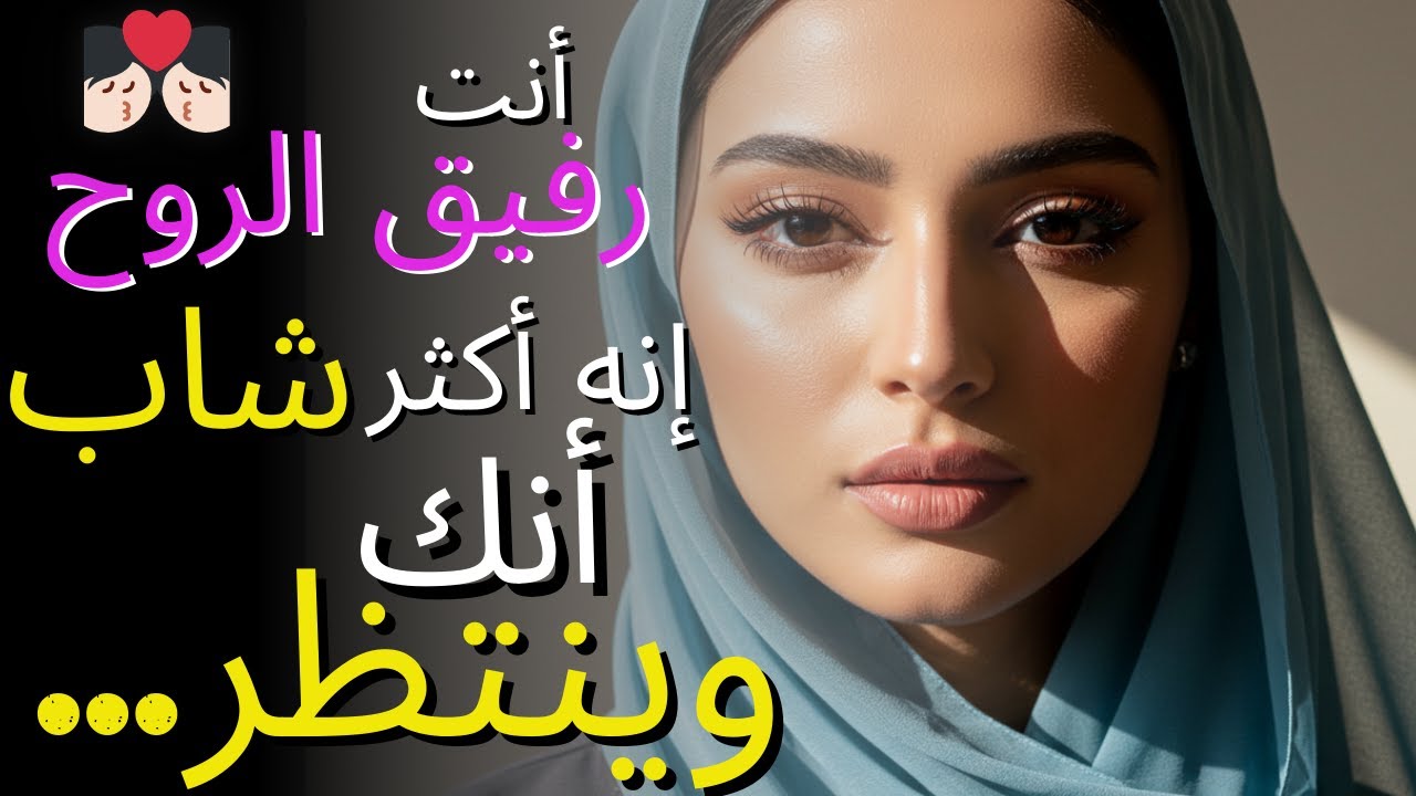 💌رسالة من الملائكة: توأم روحك أصغر منك وينتظرك...❤️