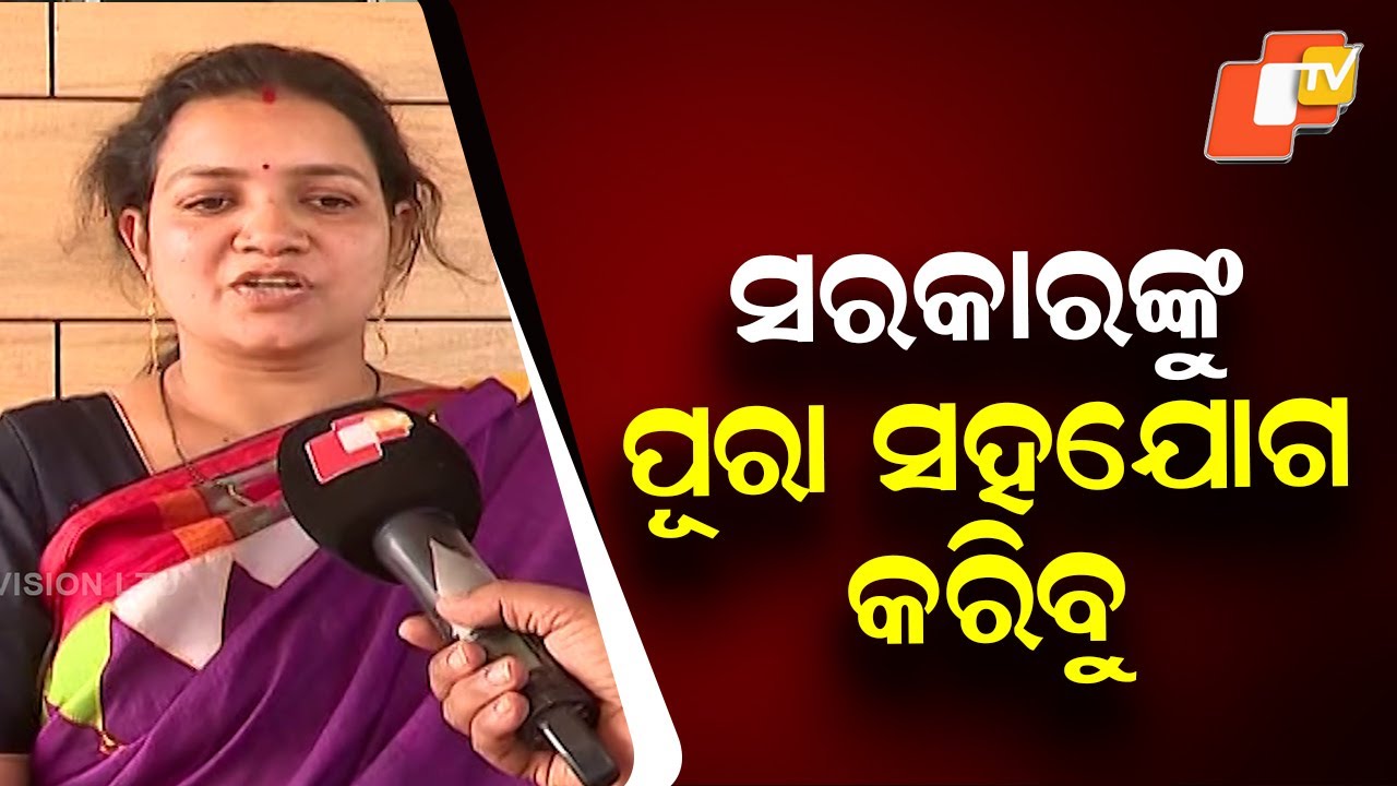 Public Reaction On First Phase of Census to Begin in Odisha from April 16