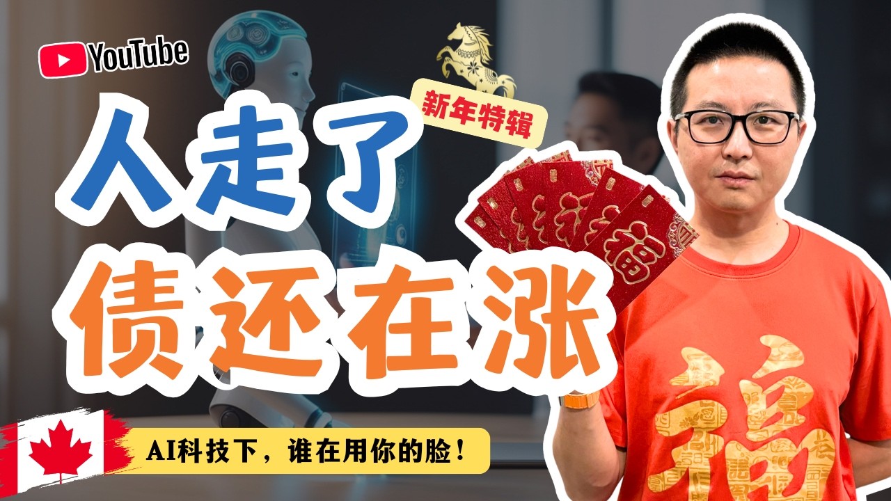 AI 能复活亲人？前提是你得给家人留点“料”