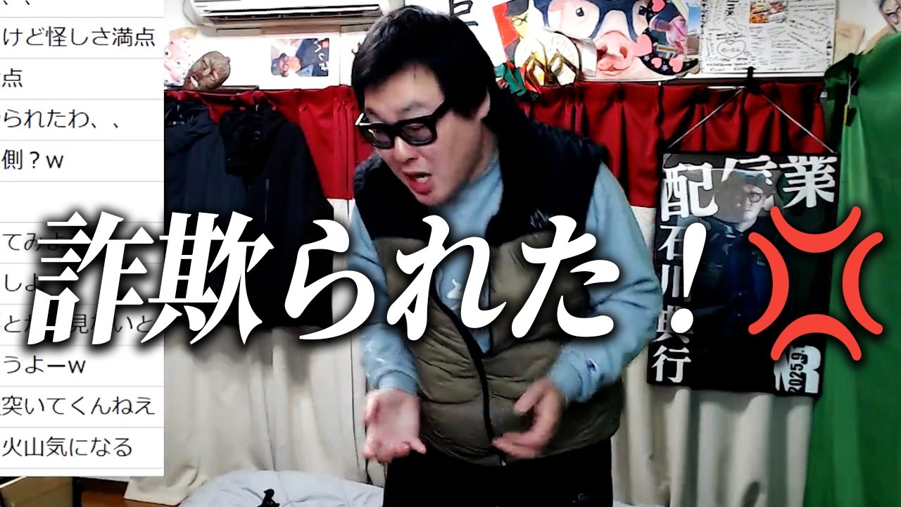 アフガンカザン圧力鍋をネットで購入したら、詐欺サイトに当たりました・・・