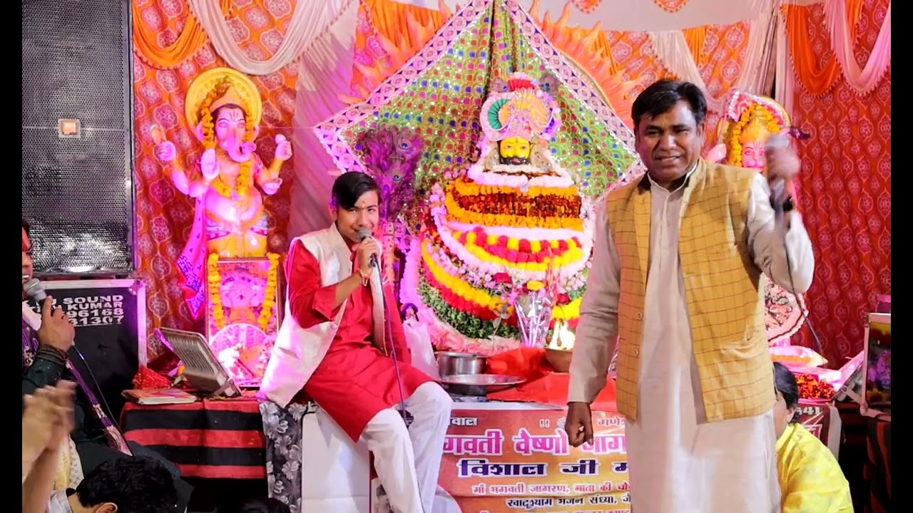 जागरण खाटू श्याम कीर्तन आदि धार्मिक कार्य कर्म कुछ भी कराने के लिए के लिए संपर्क करें 🤳 9152717641