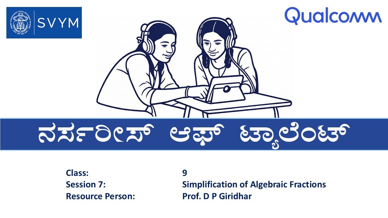 MC2 - Session 7 - Simplification of Algebraic Fractions