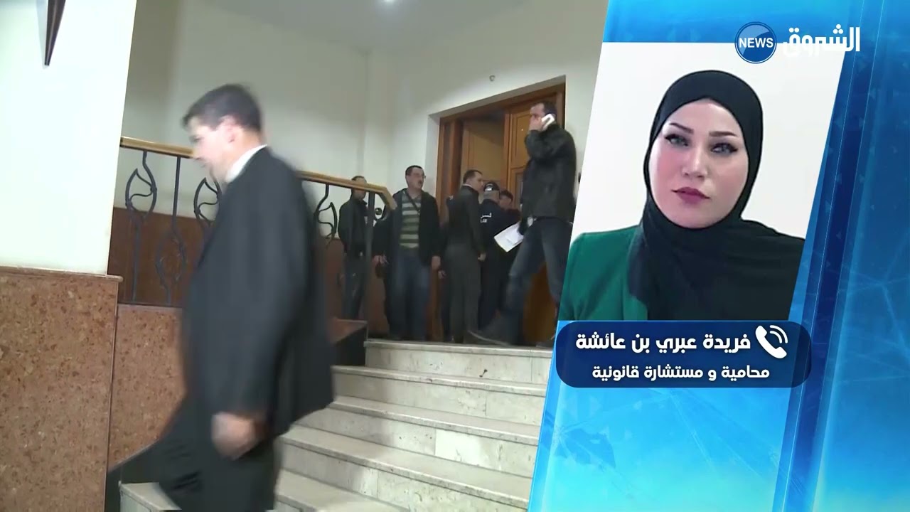 حماية المبلغين عن الفساد.. مطلب يعود إلى الواجهة