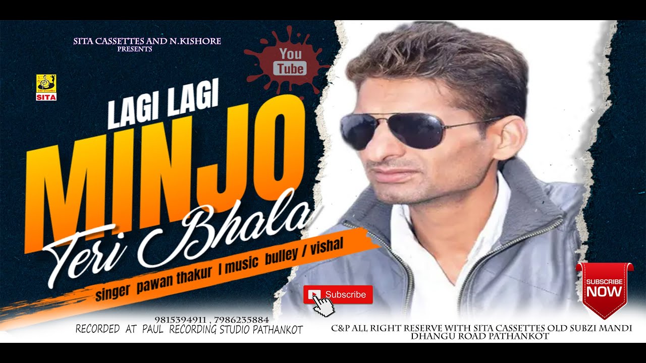 @SUPERHIT HIMACHALI SONG I LAGI LAGI MINJO I PAWAN THAKUR I BULLEY VISHAL I PAUL STUDIO PTK