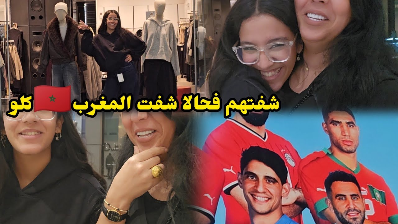حلفت المصرية🇪🇬ماتمشي باتت باش تاكل الفطور المغربي🇲🇦صدمت بنتي ماتوقعاتش🙄