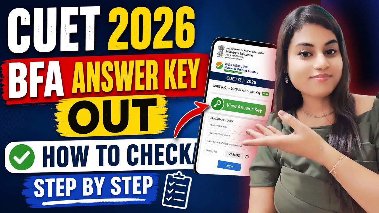 CUET UG 2026 Answer Key Out 🔥 How to Check CUET BFA Answer Key ? Step by Step |