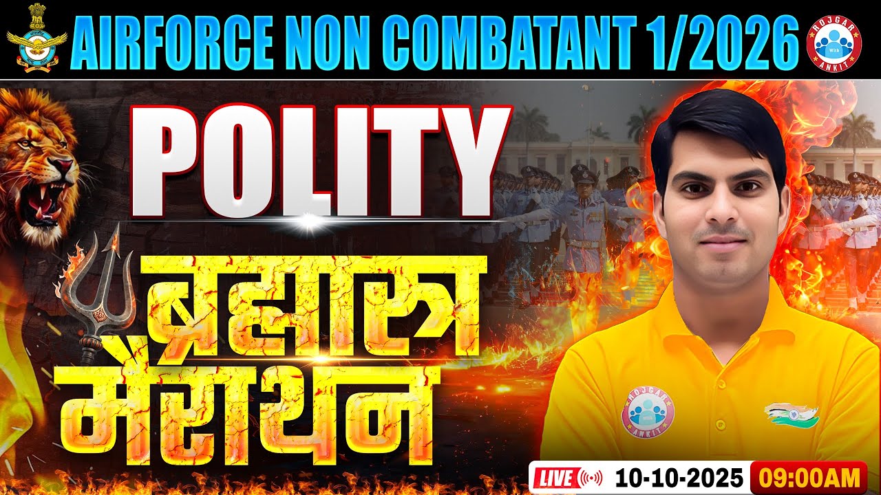Airforce Non Combatant Polity Marathon Class 2025, ब्रह्मास्त्र Polity Marathon, Polity For Airforce