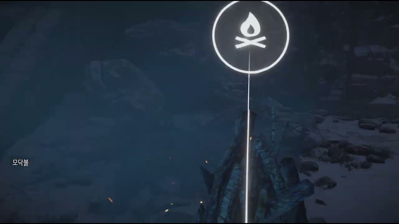 Horizon Zero Dawn Remastered_20260213233556