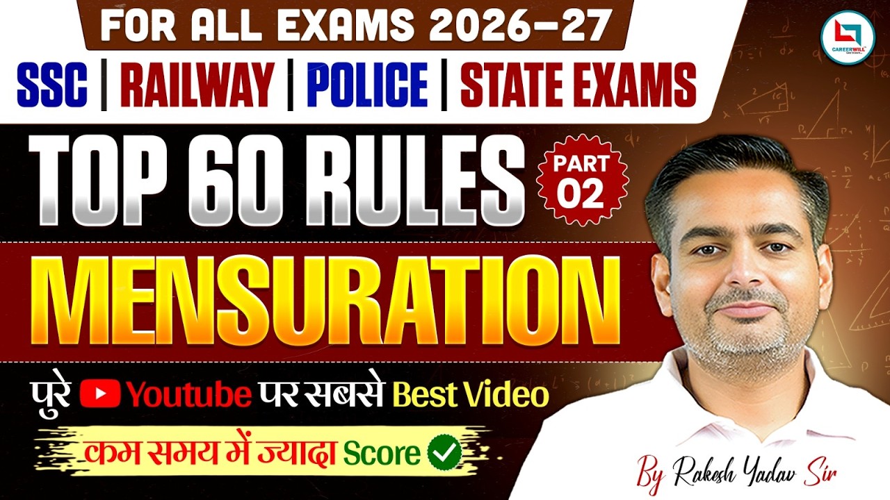 UP Police 2026 | UP Police Maths Top 60 Rules | Part 02| UP Police Maths Revision | Rakesh Yadav Sir
