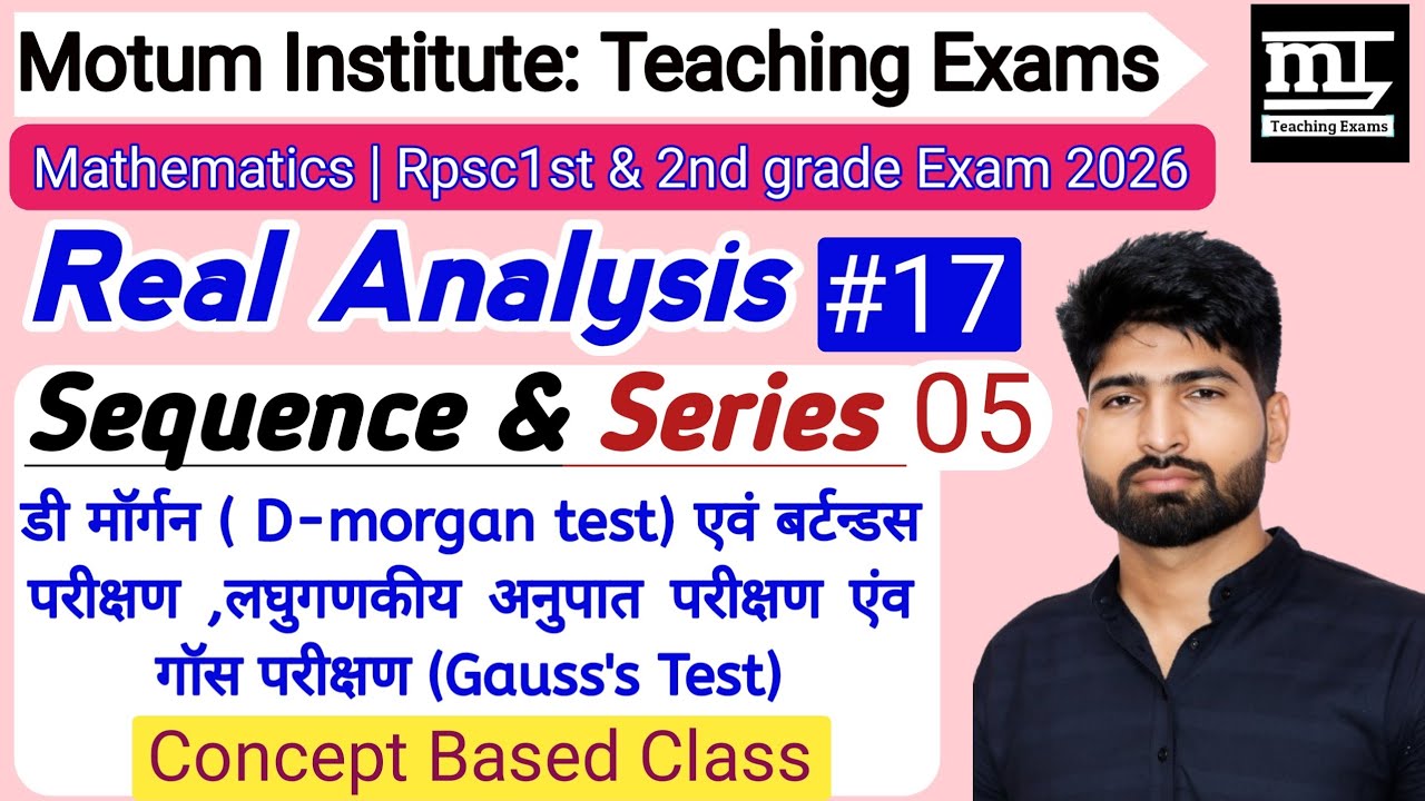 Real Analysis Class-17| | Series- 05 |for Teaching Exams by Anil sir