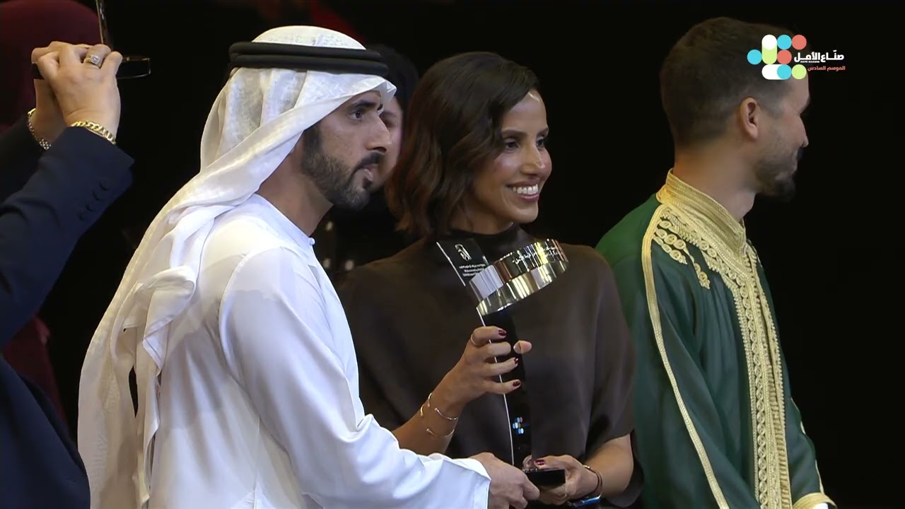فوزية المحمودي من المغرب صانعة الأمل للعام 2026