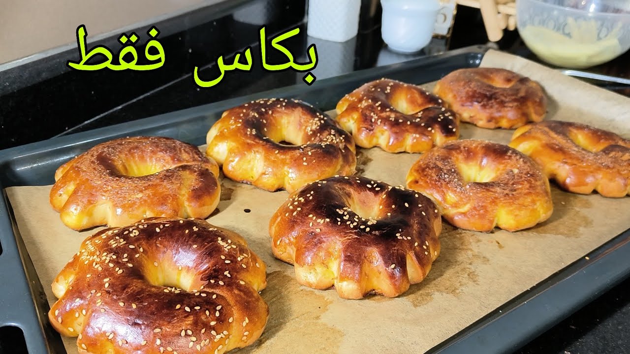 ختامها مسك 💥وأخيرا تفضلو كعك الغرب بكاس وصفتي لي لمدت بها دعاوي الخير 🥹