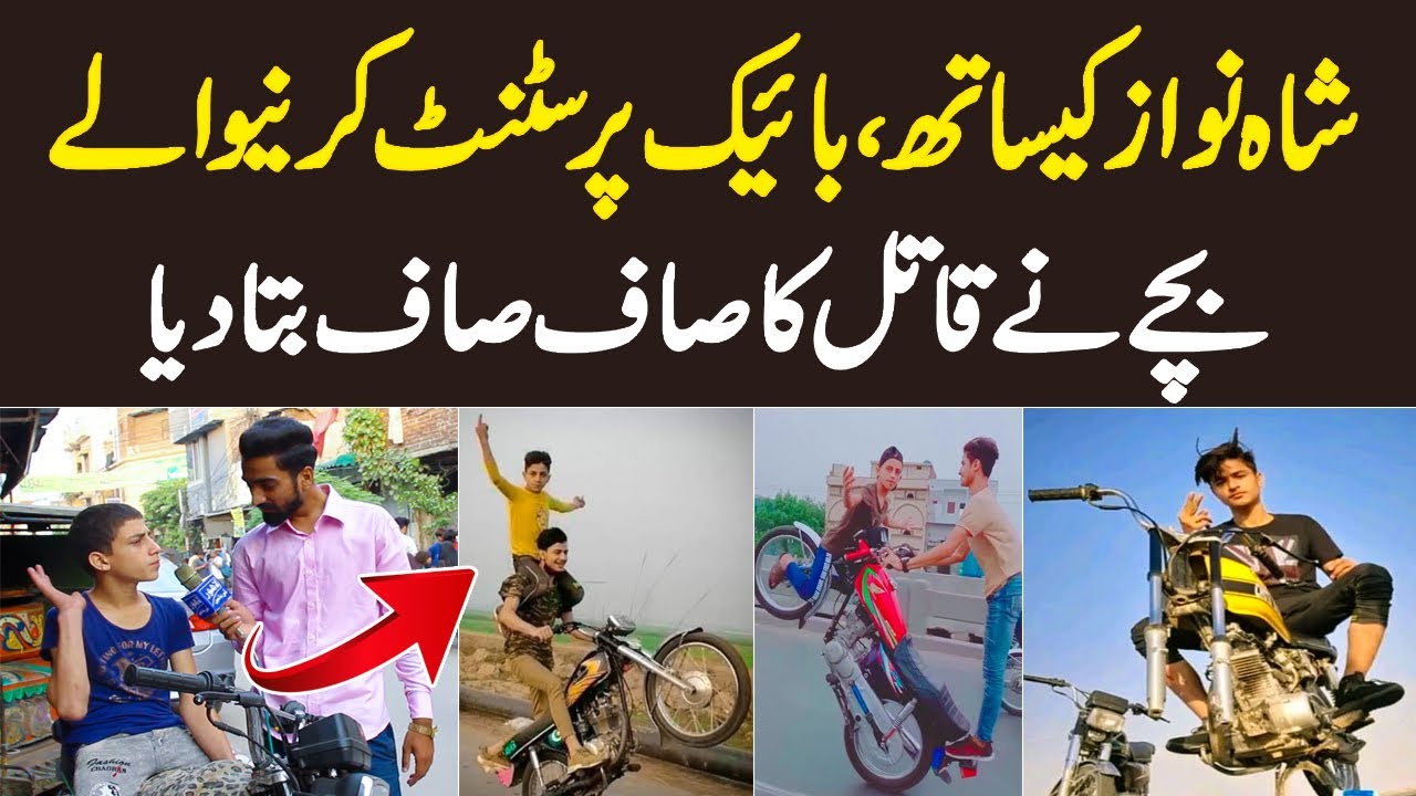 Shahnawaz46 | Pakistani Wheeler | Chota bacha 46 | Lahore Ki Batain