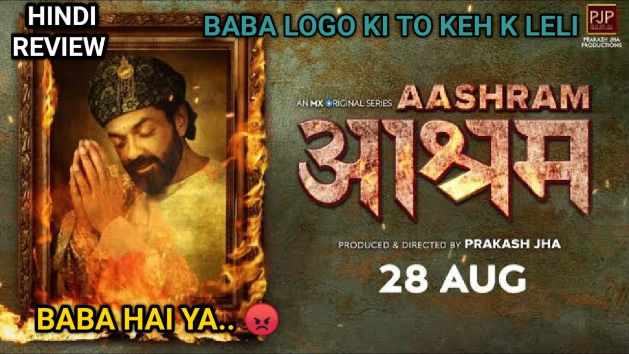 Aashram Hindi Review | Aashram Web Series Review | Mx Player |