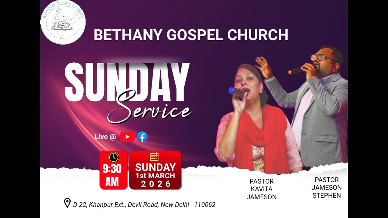🔴LIVE ||Sunday Service Online  || @bethanygospelchurch