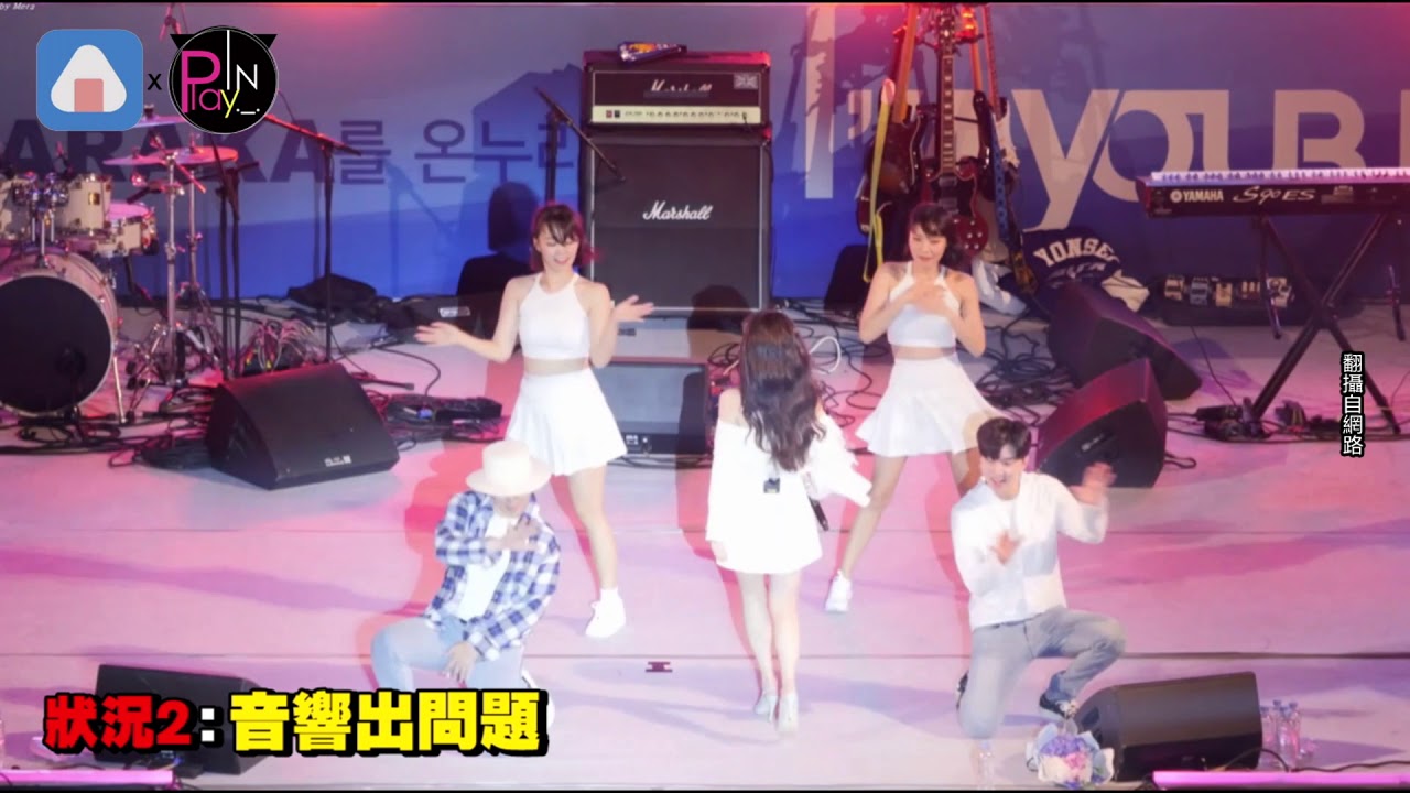 【近期】IU滑倒又遇音響出事 完美化解被讚爆