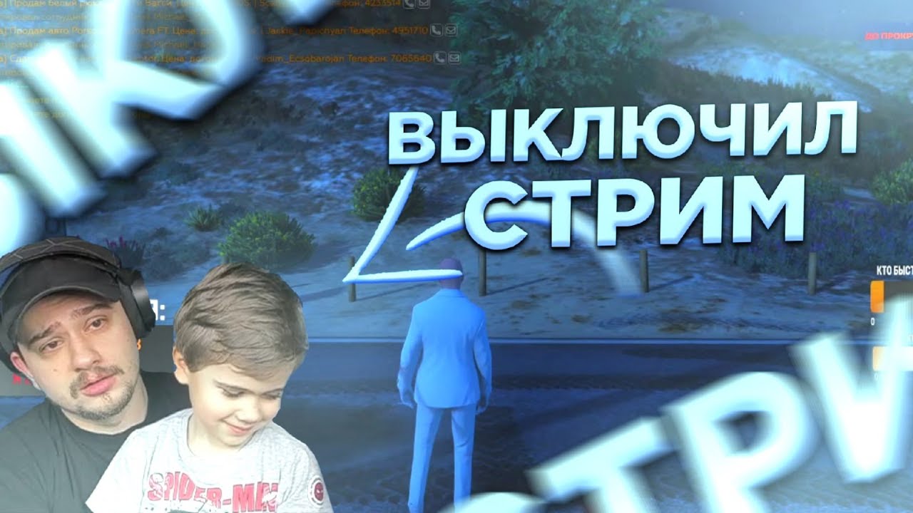 СЫН МАРАСА ШАКУРА РЕШИЛ ПОРАБОТАТЬ ВМЕСТО НЕГО! [GTA 5 RP - Нарезка]