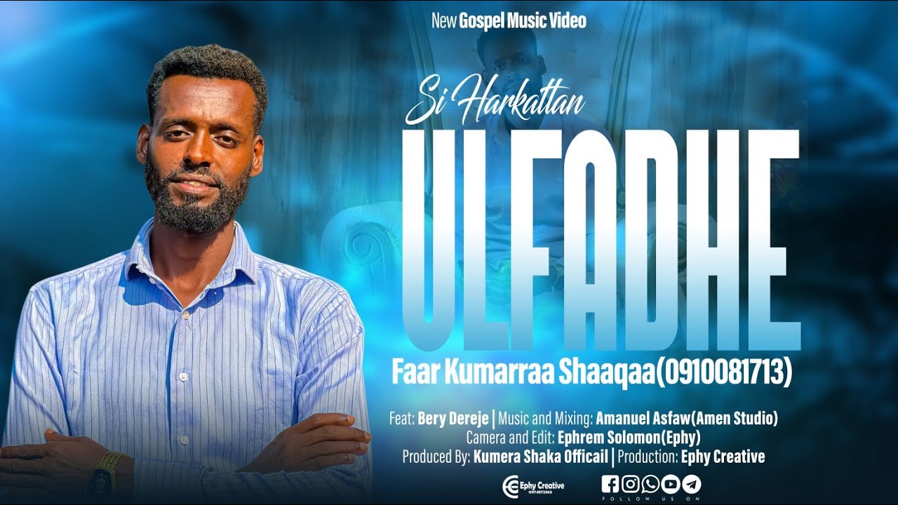 Faar Kumarraa Shaaqaa(0910081713) | Si Harkattan Ulfaadhe | New Afan Oromo 2026 Gospel Song