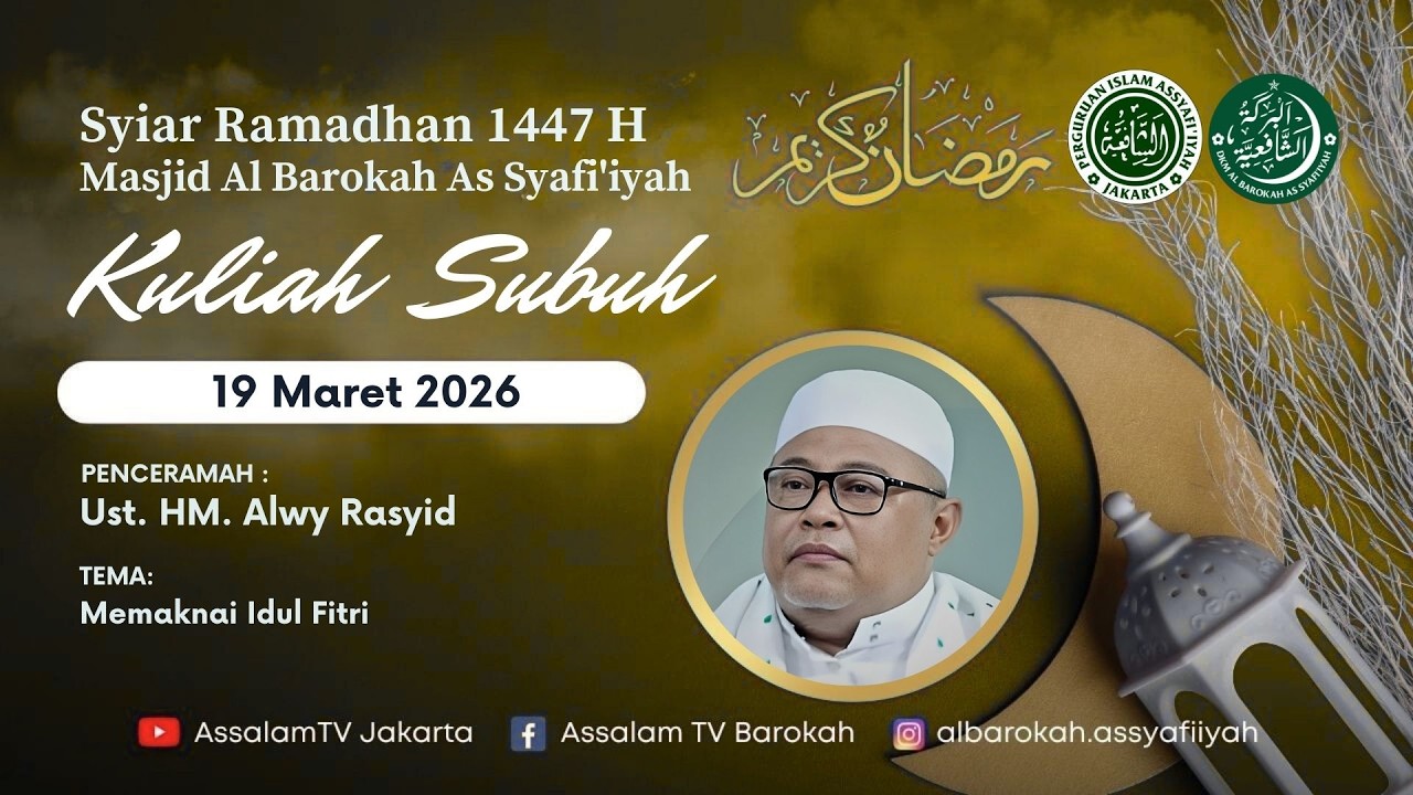 Ust. HM. Alwy Rasyid  | Kuliah Subuh ke-29 Ramadhan 1447H (19032026)