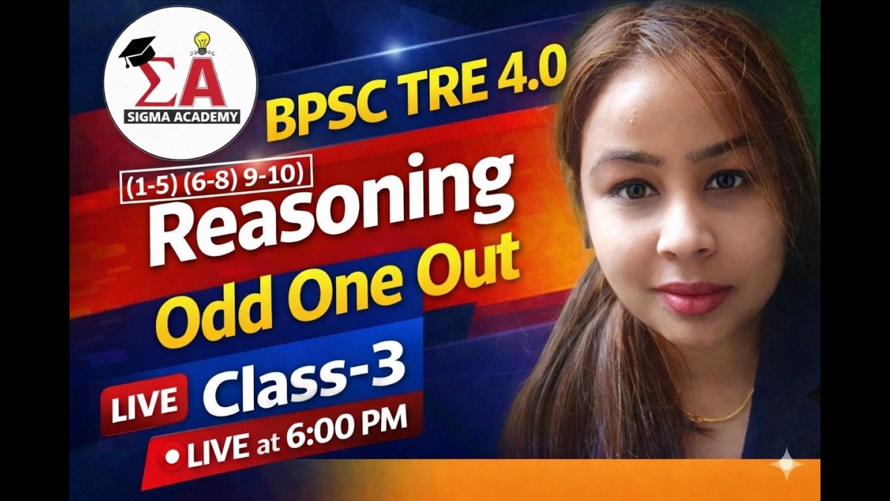 BPSC TRE 4.0 Reasoning Class |  BPSC Reasoning |Odd One Out| Sigma Academy