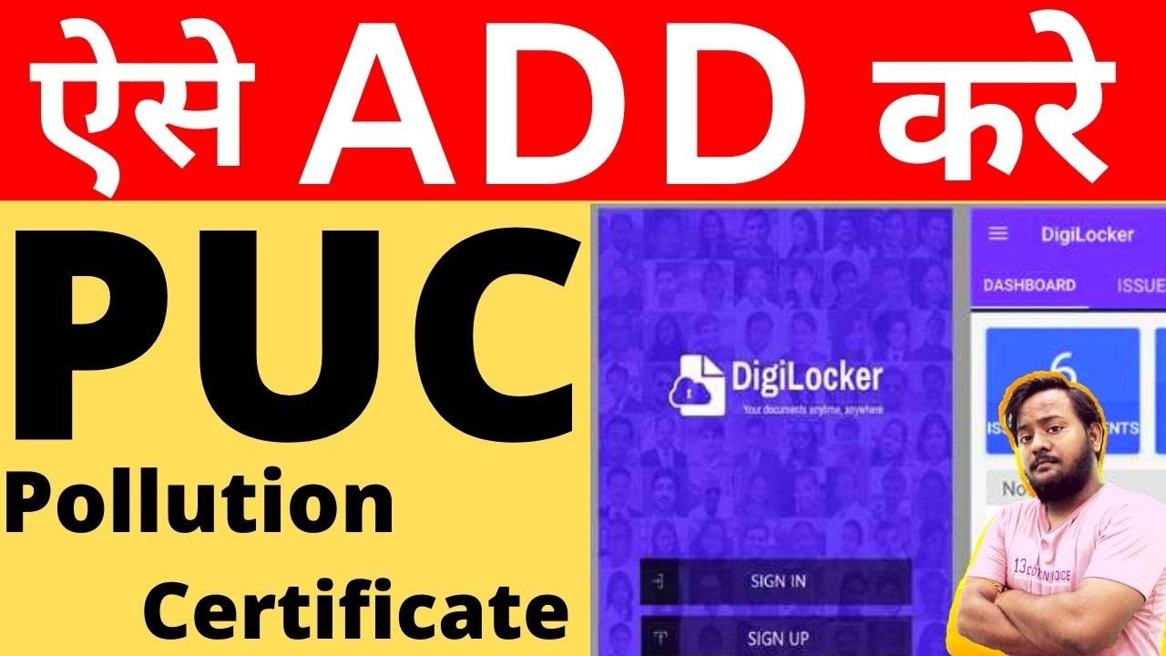 How to Add Pollution Certificate in Digilocker