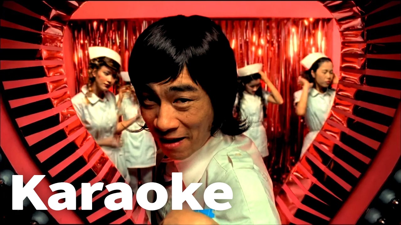 陳小春 情瘤感菌 (Official Video Karaoke)