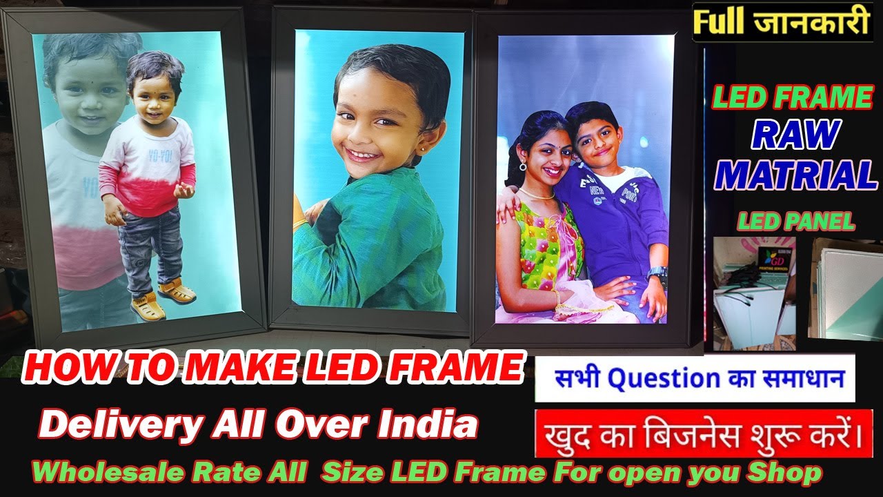 एलईडी लाइट का फोटो फ्रेम कैसे बनाएं || How to make LED Light's Photo Frame Wholesale LED 9988276940